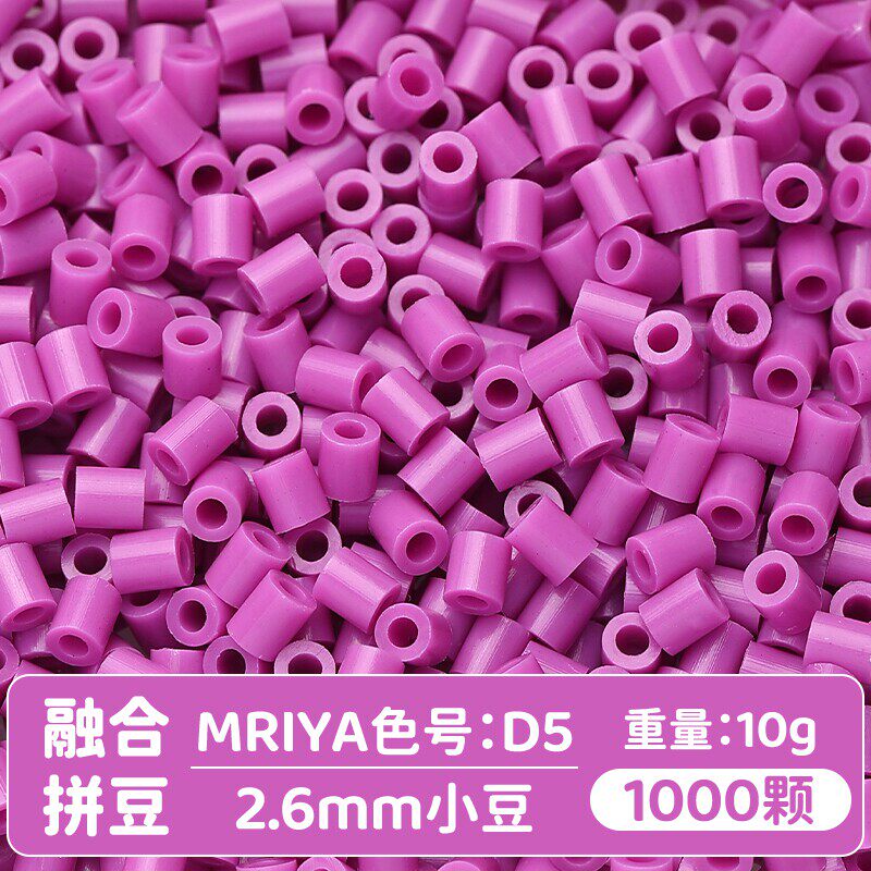 【D05】10g, khoảng 1000 viên (đóng gói trong túi)
