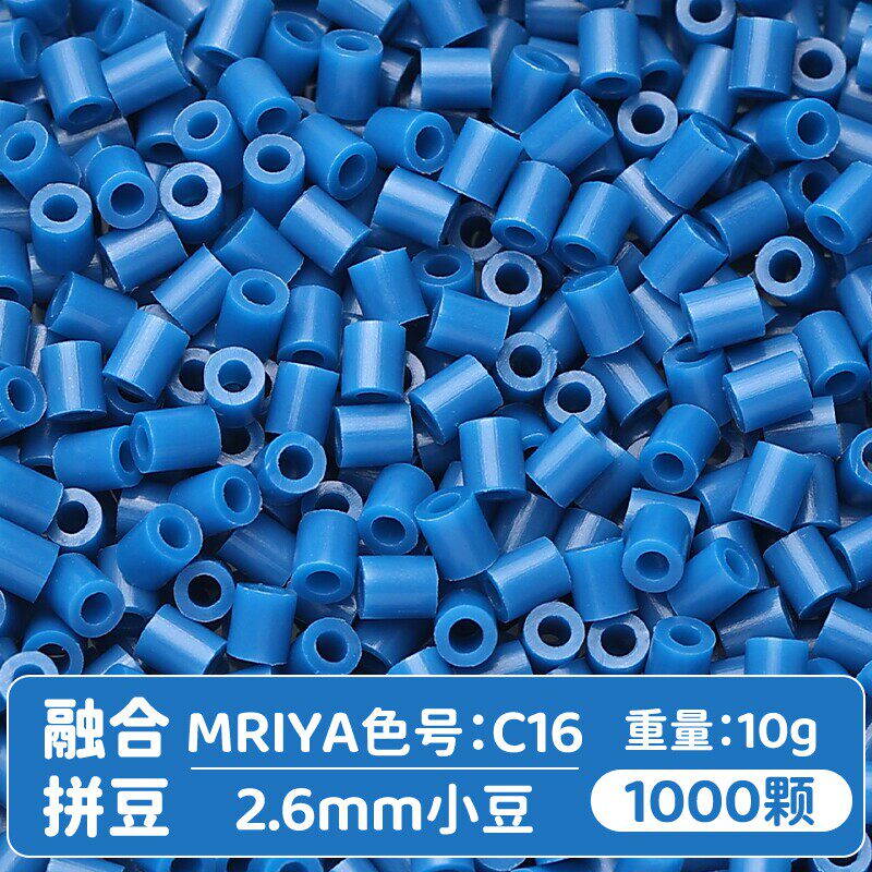 【C16】10g, khoảng 1000 viên (đóng gói trong túi)