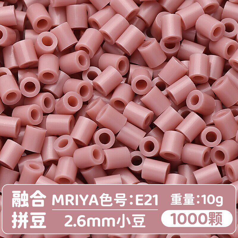 【E21】10g, khoảng 1000 viên (đóng gói trong túi)