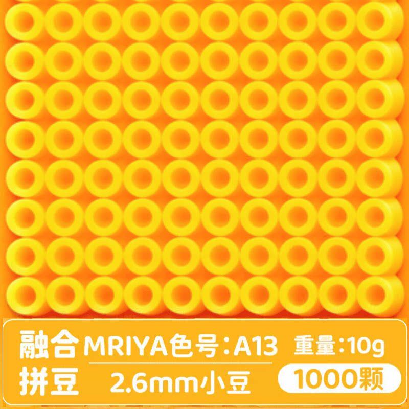 【A13】10g, khoảng 1000 viên (đóng gói trong túi)