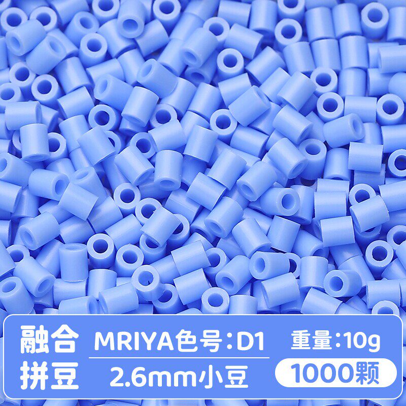 【D01】10g, khoảng 1000 viên (đóng gói trong túi)