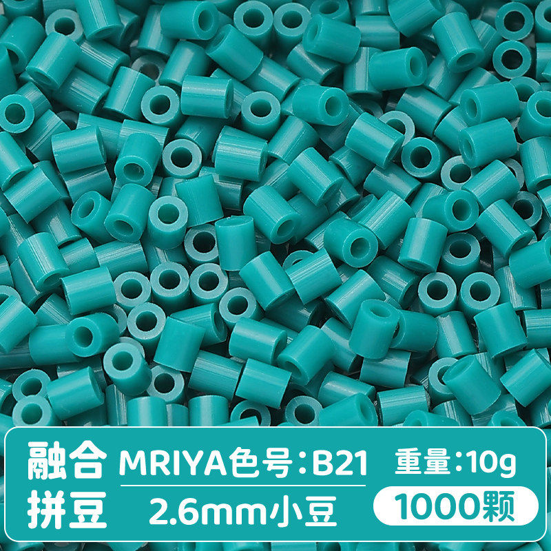 【B21】10g, khoảng 1000 viên (đóng gói trong túi)