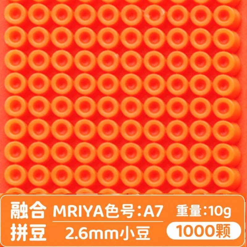 【A07】10g, khoảng 1000 viên (đóng gói trong túi)