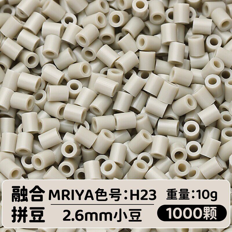 【H23】10g, khoảng 1000 viên (đóng gói trong túi)