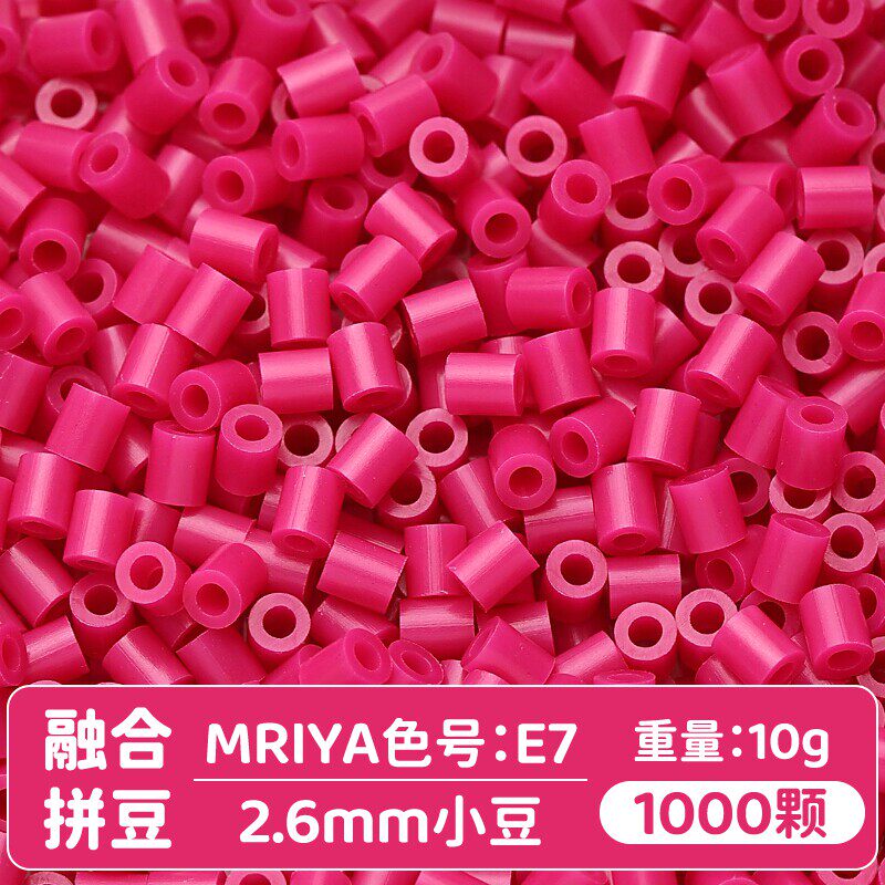 【E07】10g, khoảng 1000 viên (đóng gói trong túi)