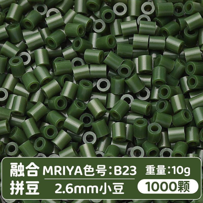 【B23】10g, khoảng 1000 viên (đóng gói trong túi)
