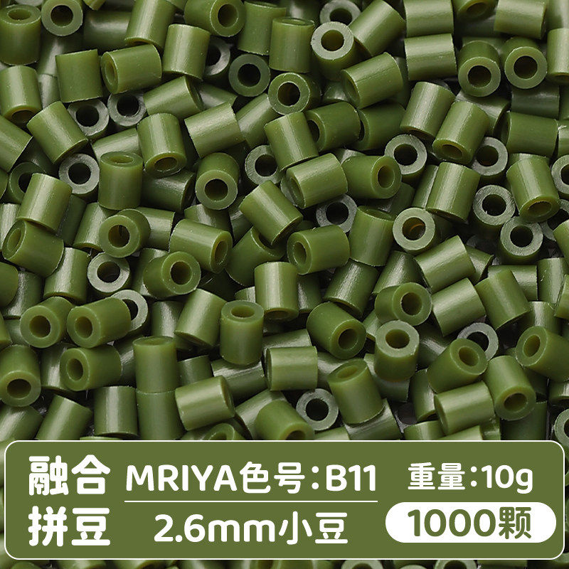 【B11】10g, khoảng 1000 viên (đóng gói trong túi)