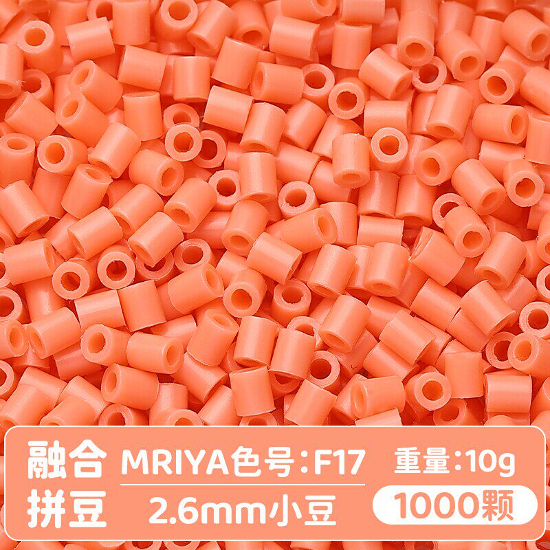 【F17】10g, khoảng 1000 viên (đóng gói trong túi)