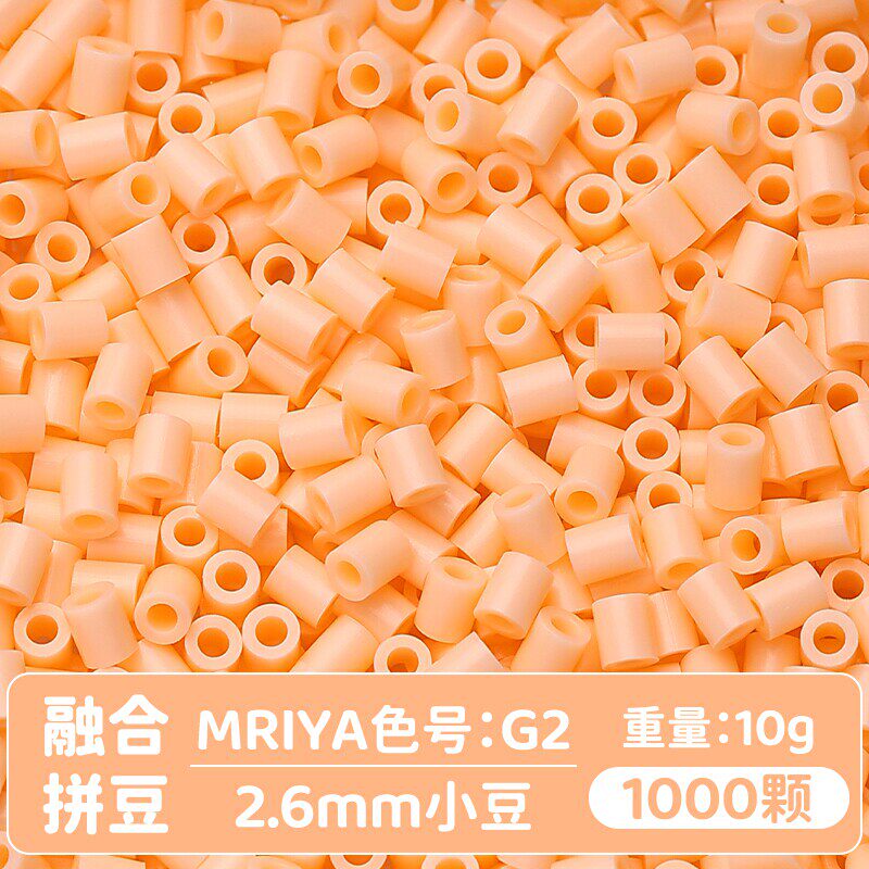 【G02】10g, khoảng 1000 viên (đóng gói trong túi)
