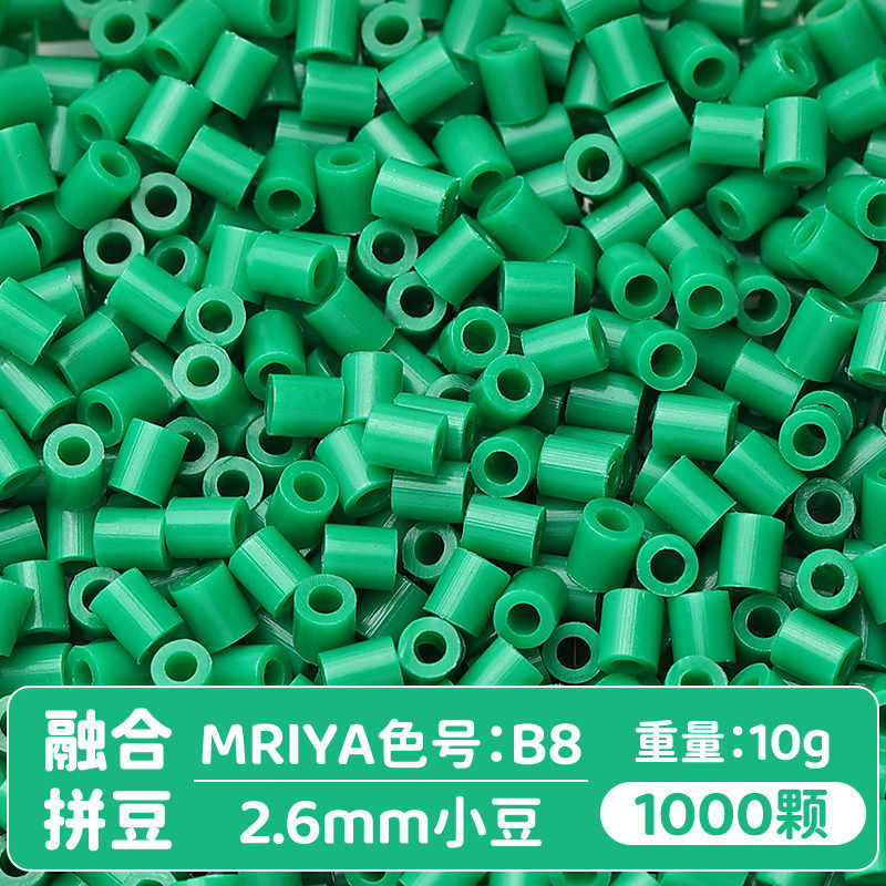 【B08】10g, khoảng 1000 viên (đóng gói trong túi)