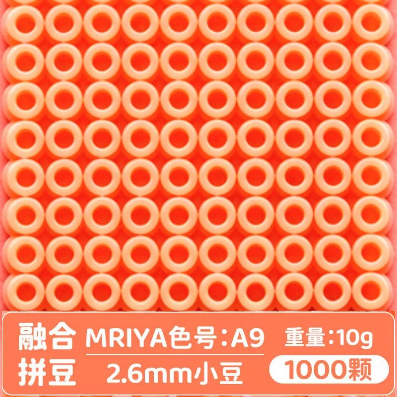 【A09】10g, khoảng 1000 viên (đóng gói trong túi)