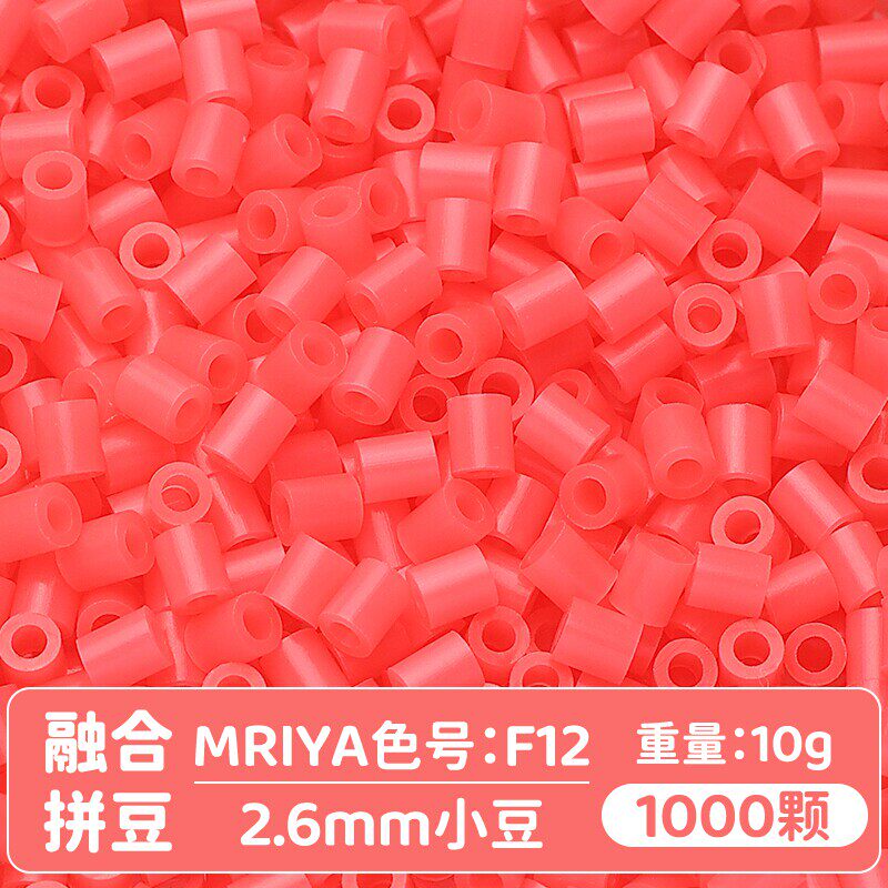 【F12】10g, khoảng 1000 viên (đóng gói trong túi)