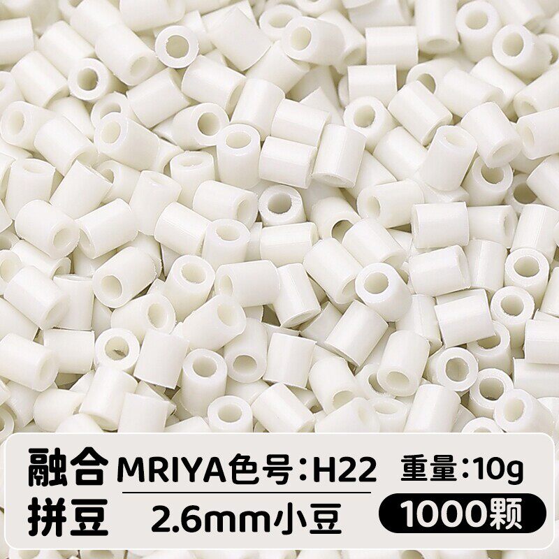 【H22】10g, khoảng 1000 viên (đóng gói trong túi)