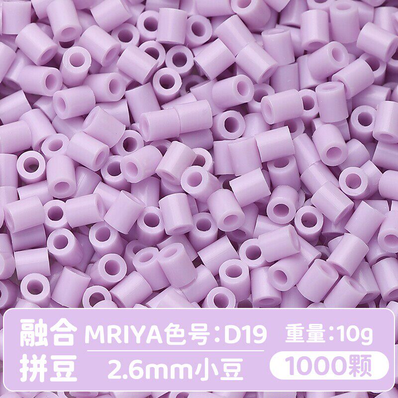 【D19】10g, khoảng 1000 viên (đóng gói trong túi)