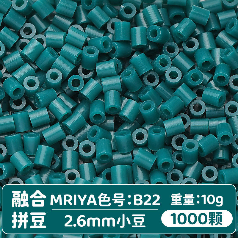 【B22】10g, khoảng 1000 viên (đóng gói trong túi)