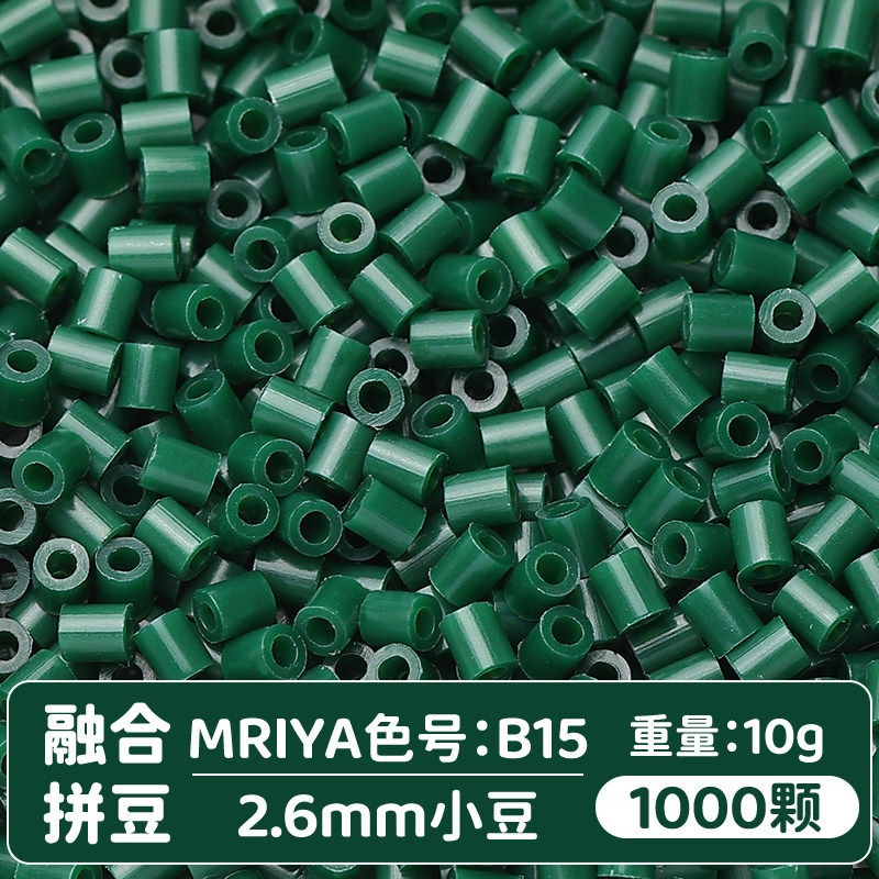 【B15】10g, khoảng 1000 viên (đóng gói trong túi)