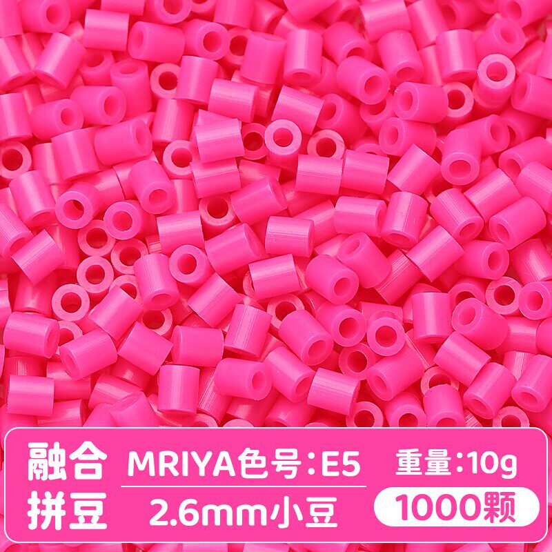 【E05】10g, khoảng 1000 viên (đóng gói trong túi)