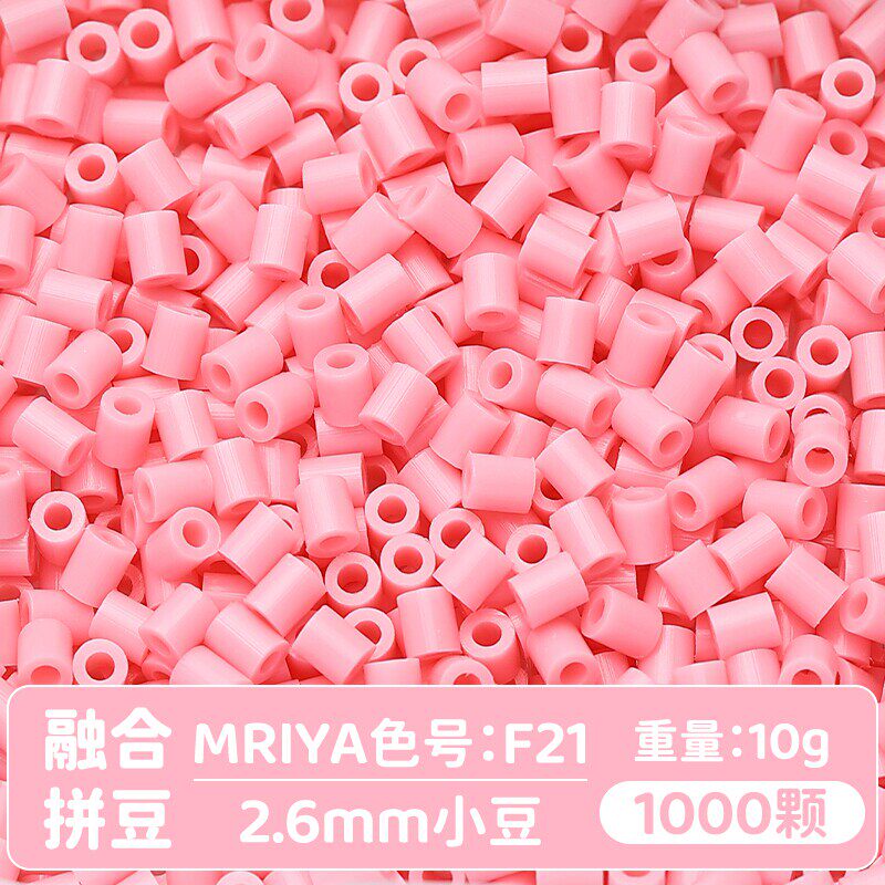 【F21】10g, khoảng 1000 viên (đóng gói trong túi)