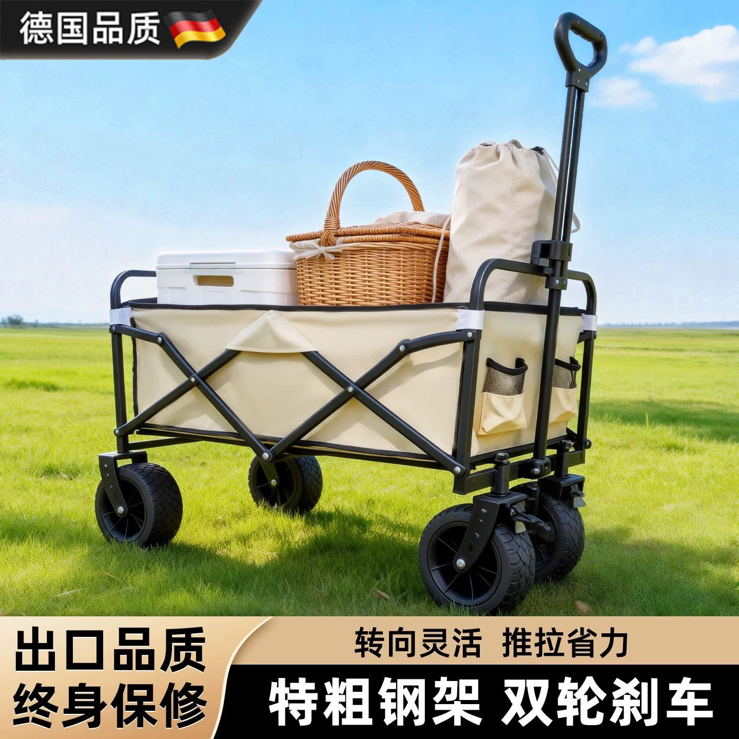 户外露营车可折叠便捷拉杆手推车