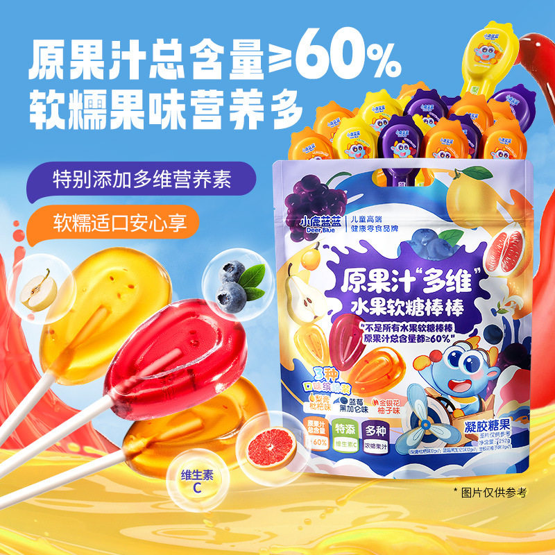 小鹿蓝蓝水果棒真果汁零添加软棒多口味水果蓝莓梨膏枇杷棒棒糖