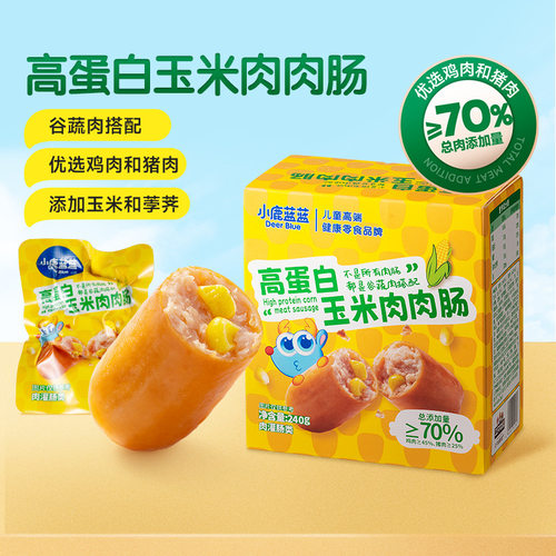 小鹿蓝蓝高蛋白玉米肉肠240g鳕鱼肠零食儿童零食品牌