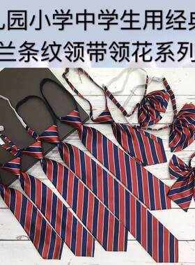 领花校服韩版男女蝴蝶结学生领带