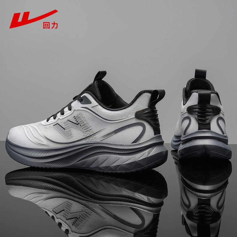 回力男鞋运动鞋2026新款春季网面透气飞织休闲潮流轻便跑步潮鞋子,流行男鞋,时尚休闲鞋,淘宝优惠券,粉丝福利购,淘宝优惠卷