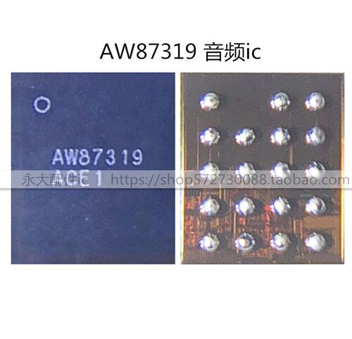 AW87319 87329 WCD9380音频IC AK4961 8848 畅享6音频IC AW9136