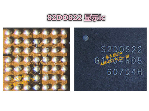 适用三星NOTE8显示IC S7 S2DOS03供电IC S10显示 S2DOS05 S2DOS22