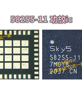 SKY58095-11 58254-11 58255-11 58258-11 53735-11 78191-31功放