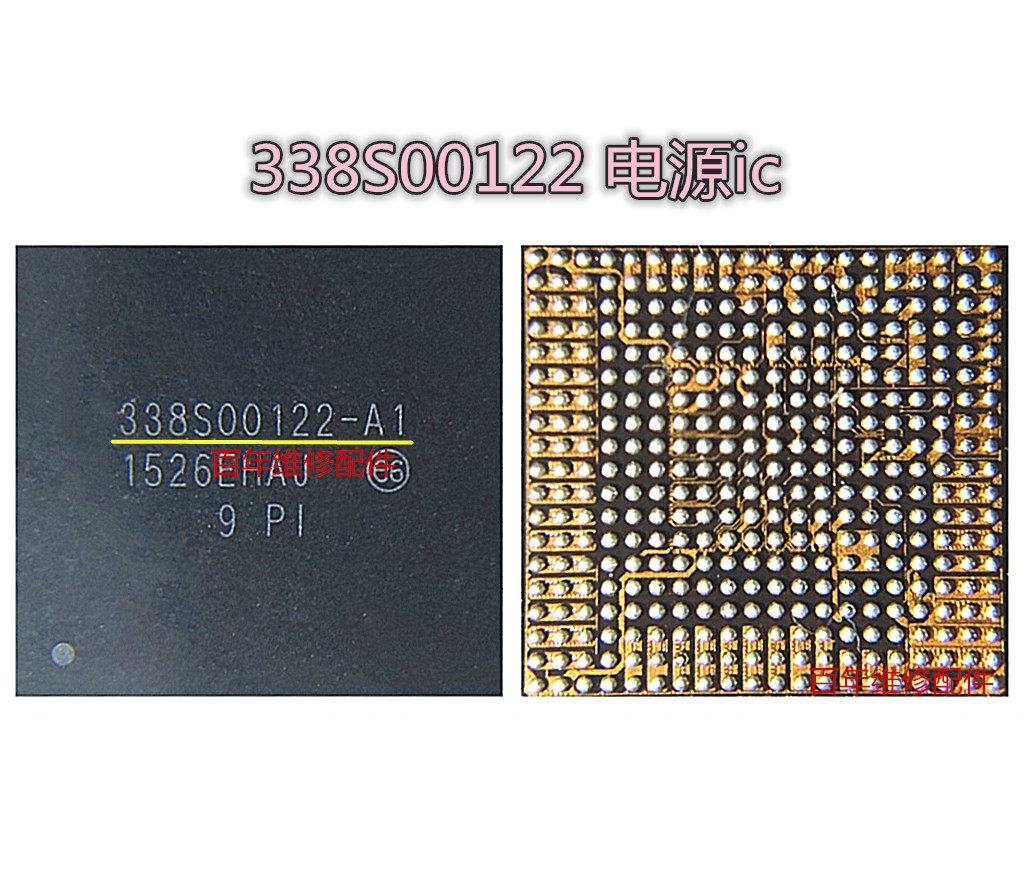 适用苹果5代5s 6代6p 6s 6sp 7代7p 8x电源ic 338s00155-a1 1251