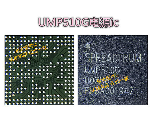 荣耀畅玩20 UMP510G电源IC QDM5630 2301 5625 5631 D5352功放IC