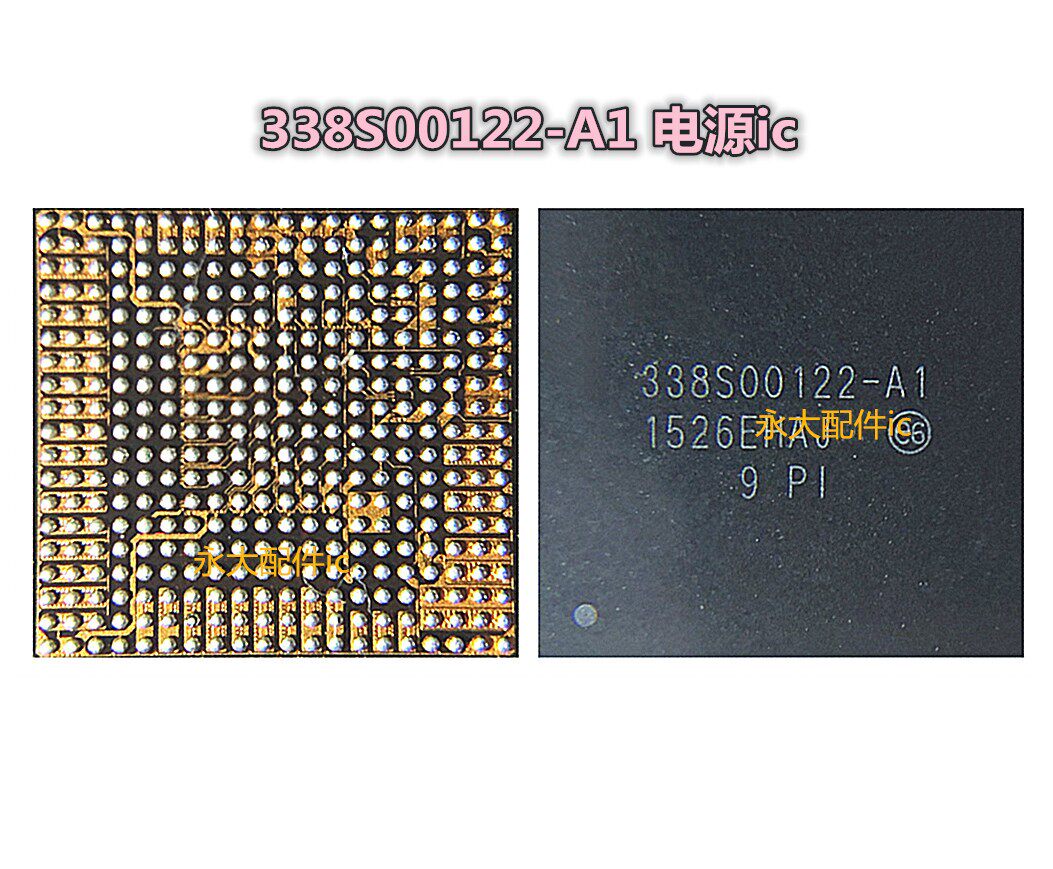 适用苹果5代5s 6代6p 6s 6sp 7代7p 8x电源ic 338s00155-a1 1251