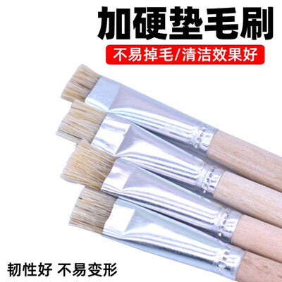 手机主板 电脑键盘 除尘刷 小刷子 软毛刷 硬毛刷 电路板清洁毛刷