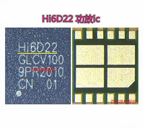 适用华为MATE X wifi IC HI1105wifi HI6D05 HI6D22功放IC 9468B2