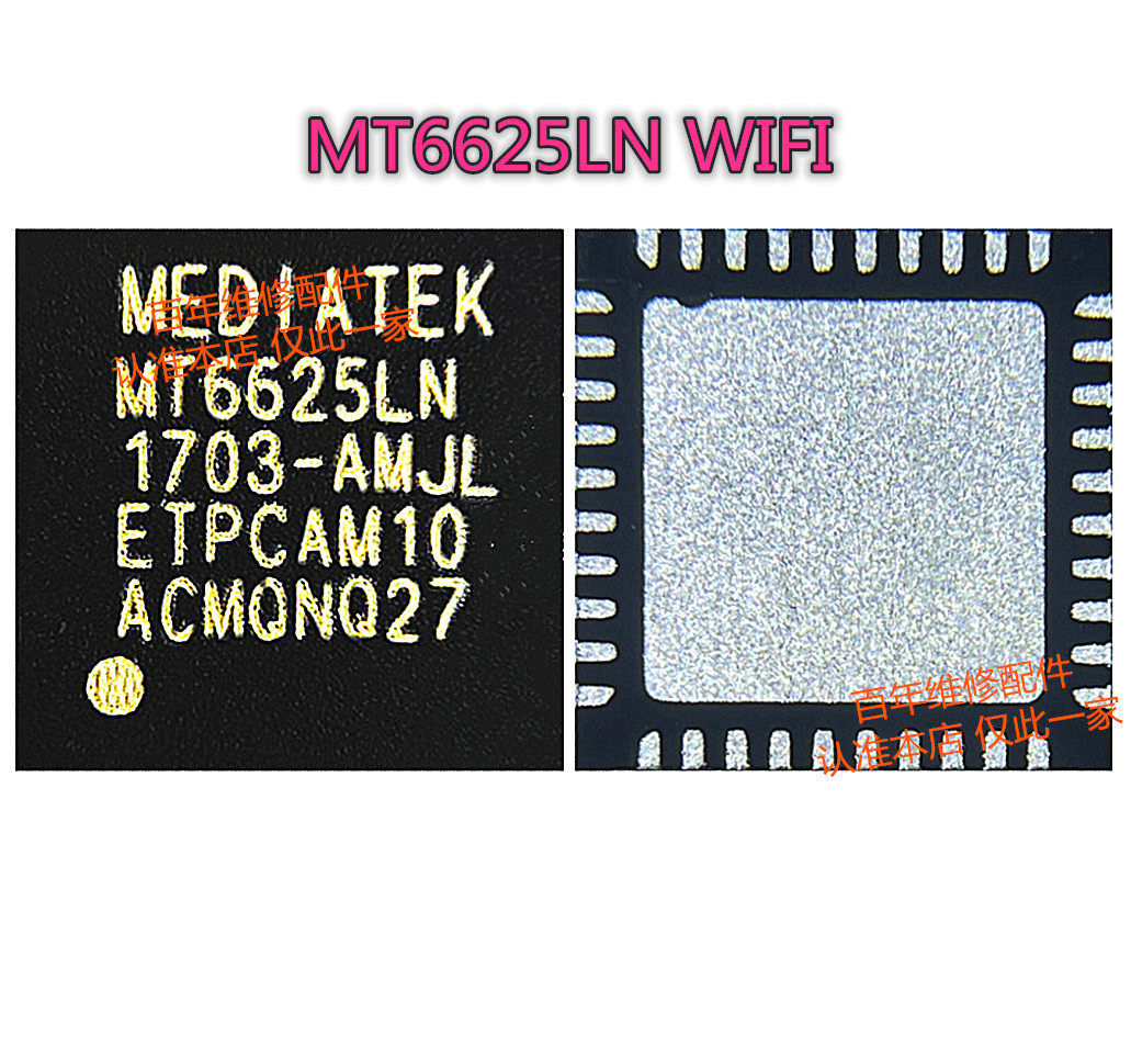 适用于红米NOTE3 WIFI模块IC MT6625LN WCN3620 3660A 3615 3680B