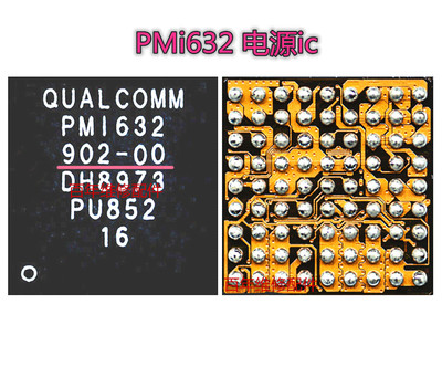 适用OPPO A5 荣耀畅玩8C 电源ic PMi632 902 502 602 PM8250 9313