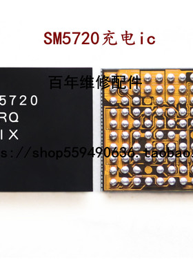 适用于三星S8+ 充电ic B522 B5充电芯片 20脚 SM5720 JV VH充电ic