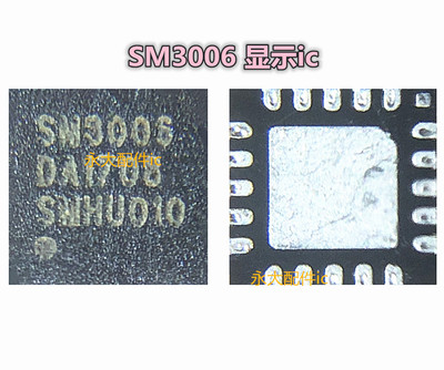 适用于OPPO A37显示IC SM5306 12脚 8CI 8AI SM3006显示 TPS61253