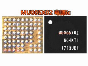 适用于三星S8电源IC MU005X01-2 MU005X02 S2MU004X-C S2MU005X03