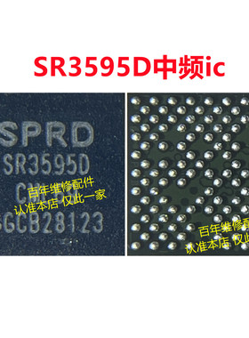 BQ25975充电ic CXNBZL QDM3301 SR3595D中频 1P 7L 1P开头照相ic