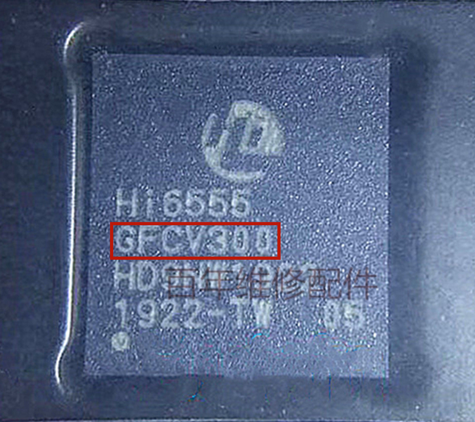 适用于华为荣耀9X电源IC HI6555 V500 V300 MT6336WP电源 MT6303P - 实物图