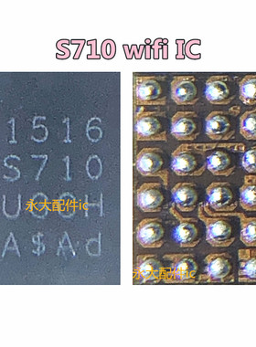 适用三星S10供电IC KM开头 MF +98937 MAX20328A音频IC S710wifi