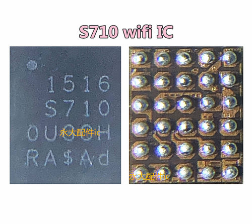 适用三星S10供电IC KM开头 MF +98937 MAX20328A音频IC S710wifi