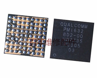 适用于vivo Y3电源ic 显示快充充电ic PMI632 802-00