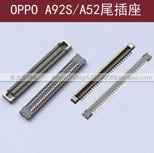 适用OPPO A92S液晶显示座 A32 A91尾插主板排线连接A52电池座子