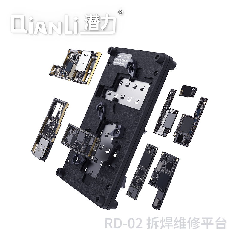 潜力RD-02拆焊维修平台手机主板维修固定工具耐高温X-11Promax