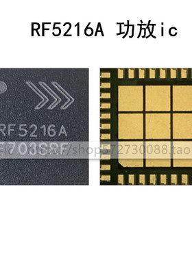 适用于vivo Y97灯控 背光升压显示ic 二极管线圈中频功放 MT6631N