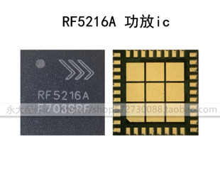 适用于vivo Y97灯控 背光升压显示ic 二极管线圈中频功放 MT6631N