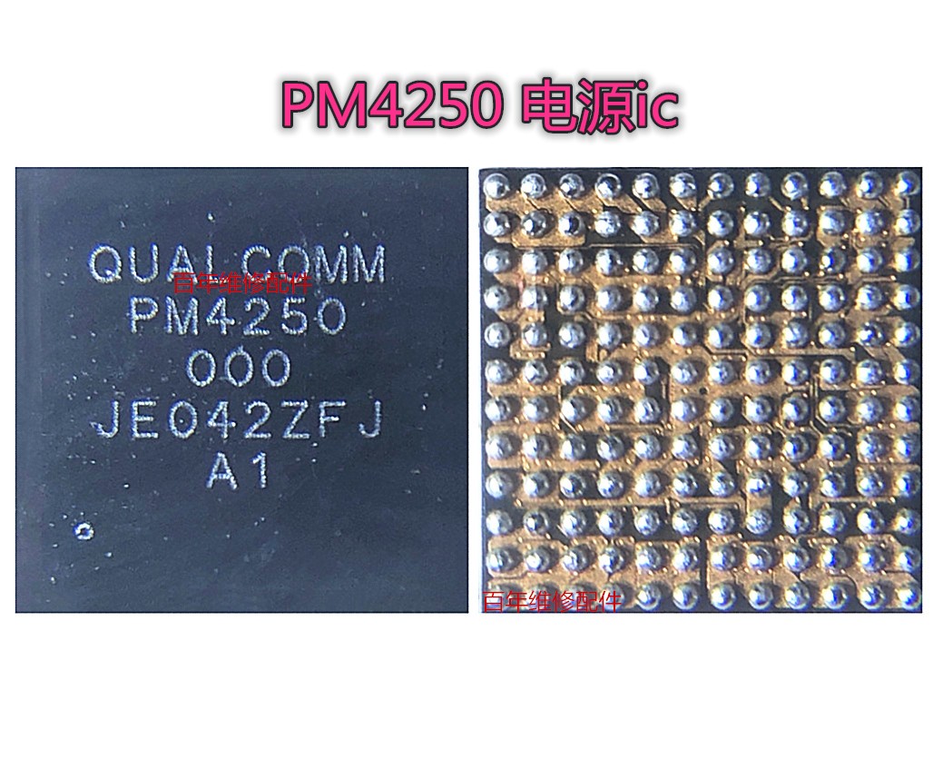 QM57508QDM2305PM4250电源